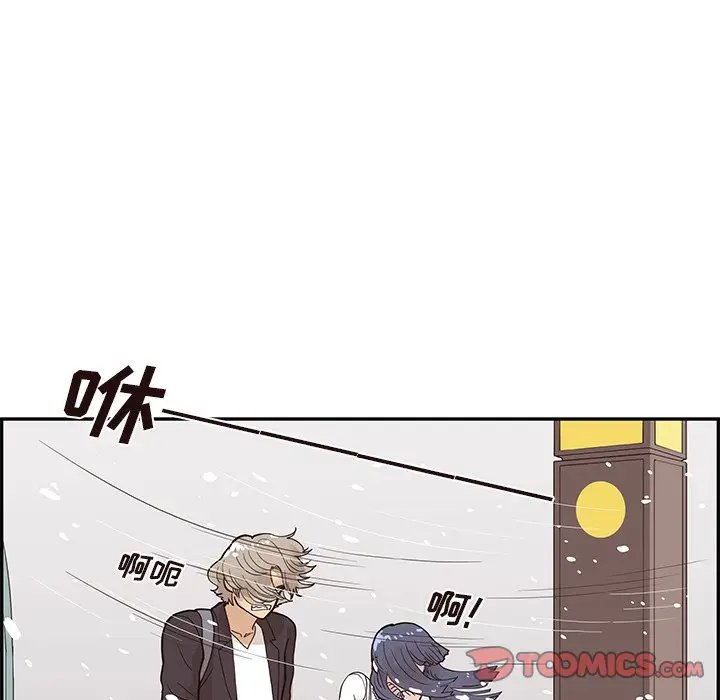 去他的女校[顶通]韩漫全集-第 83 话无删减无遮挡章节图片 