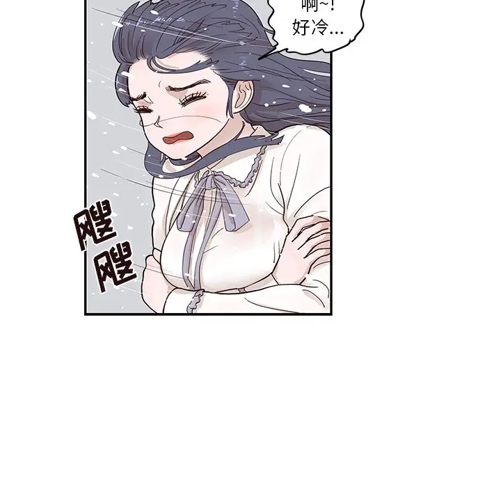 去他的女校[顶通]韩漫全集-第 83 话无删减无遮挡章节图片 