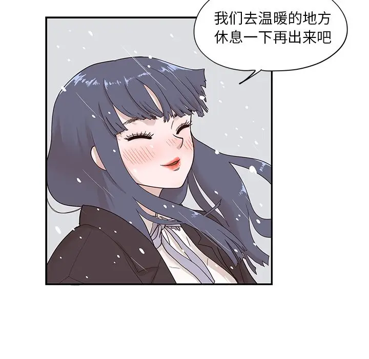 去他的女校[顶通]韩漫全集-第 83 话无删减无遮挡章节图片 