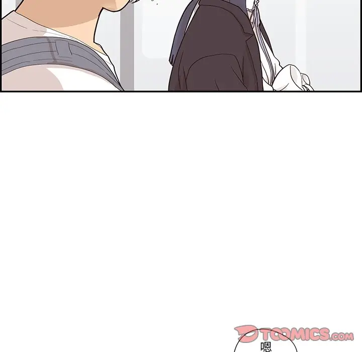去他的女校[顶通]韩漫全集-第 84 话无删减无遮挡章节图片 