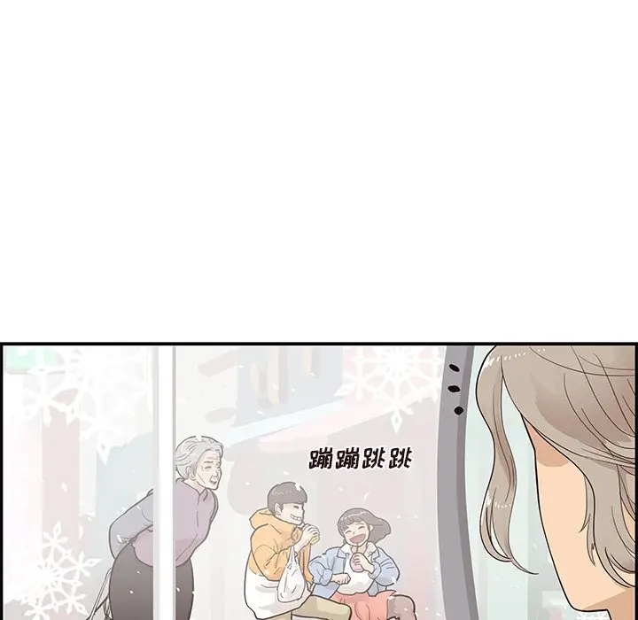 去他的女校[顶通]韩漫全集-第 84 话无删减无遮挡章节图片 