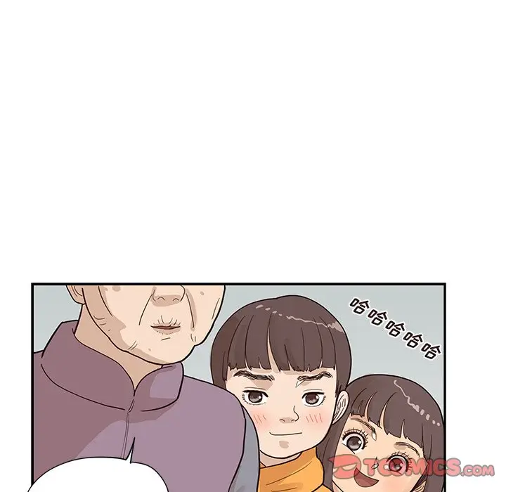 去他的女校[顶通]韩漫全集-第 84 话无删减无遮挡章节图片 