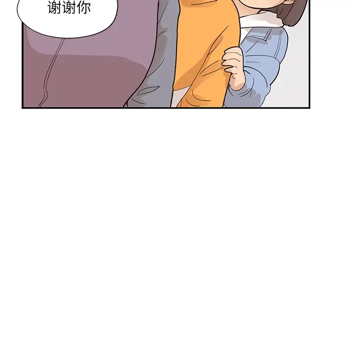 去他的女校[顶通]韩漫全集-第 84 话无删减无遮挡章节图片 