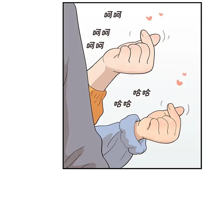 去他的女校[顶通]韩漫全集-第 84 话无删减无遮挡章节图片 