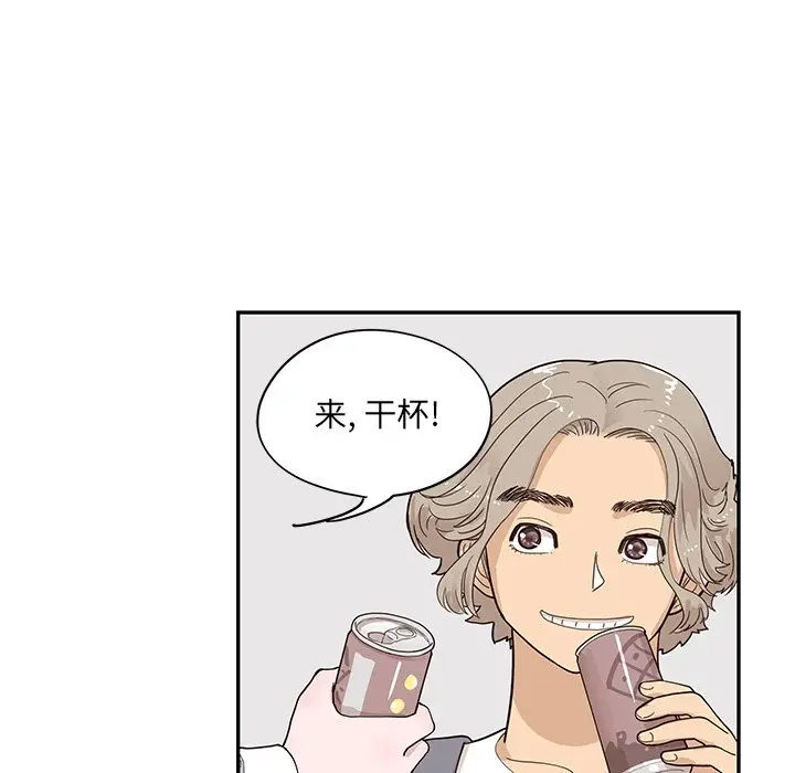 去他的女校[顶通]韩漫全集-第 84 话无删减无遮挡章节图片 