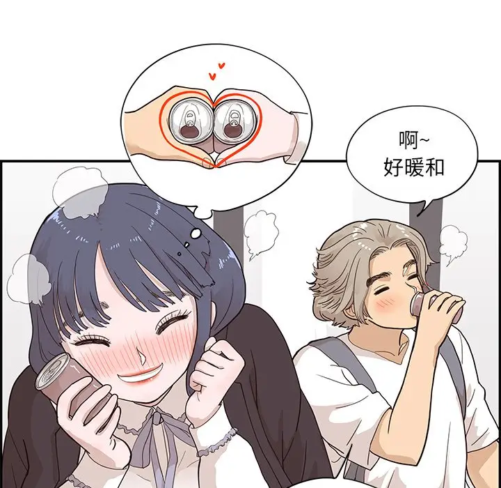 去他的女校[顶通]韩漫全集-第 84 话无删减无遮挡章节图片 