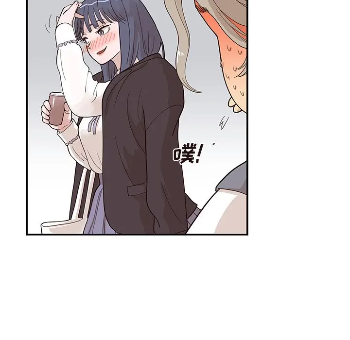 去他的女校[顶通]韩漫全集-第 84 话无删减无遮挡章节图片 