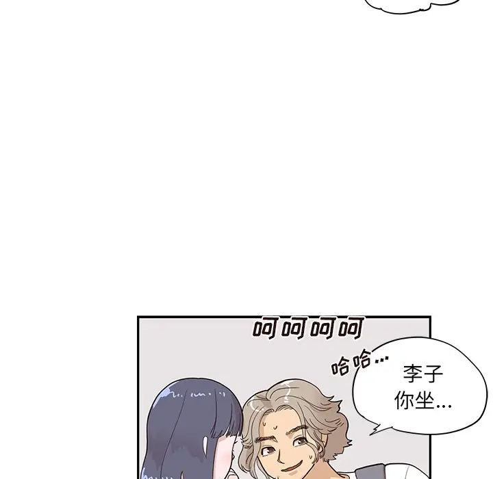 去他的女校[顶通]韩漫全集-第 84 话无删减无遮挡章节图片 