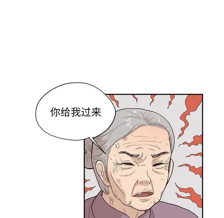 去他的女校[顶通]韩漫全集-第 84 话无删减无遮挡章节图片 