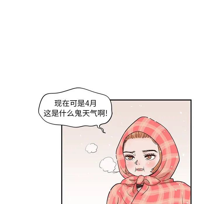 去他的女校[顶通]韩漫全集-第 84 话无删减无遮挡章节图片 