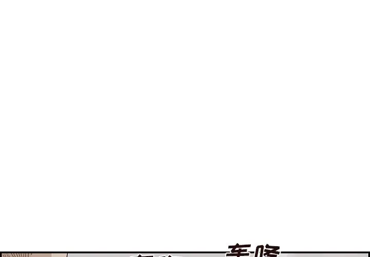 去他的女校[顶通]韩漫全集-第 86 话无删减无遮挡章节图片 