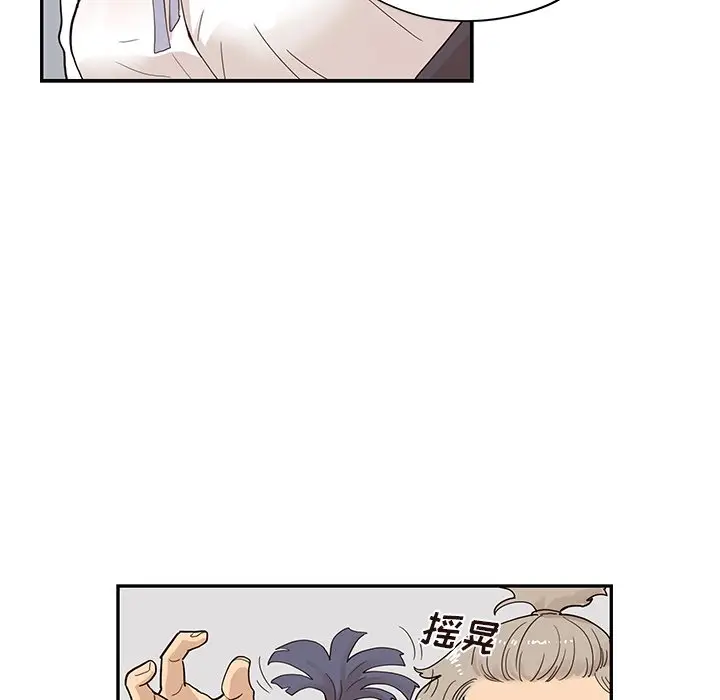 去他的女校[顶通]韩漫全集-第 86 话无删减无遮挡章节图片 
