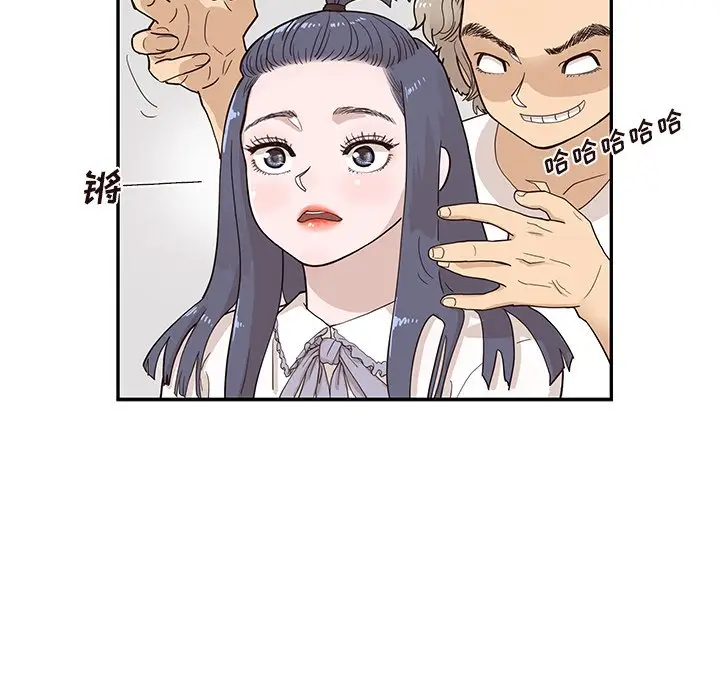 去他的女校[顶通]韩漫全集-第 86 话无删减无遮挡章节图片 