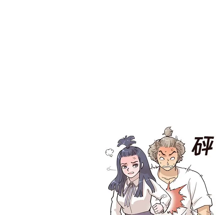 去他的女校[顶通]韩漫全集-第 86 话无删减无遮挡章节图片 