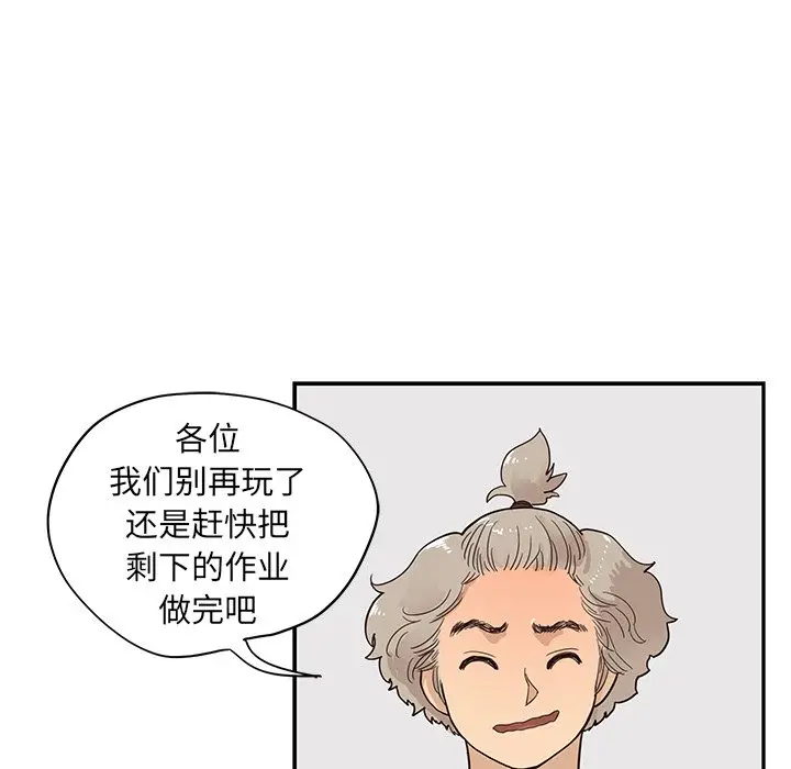 去他的女校[顶通]韩漫全集-第 86 话无删减无遮挡章节图片 