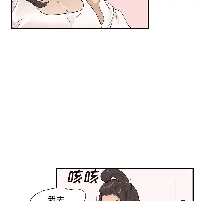 去他的女校[顶通]韩漫全集-第 86 话无删减无遮挡章节图片 