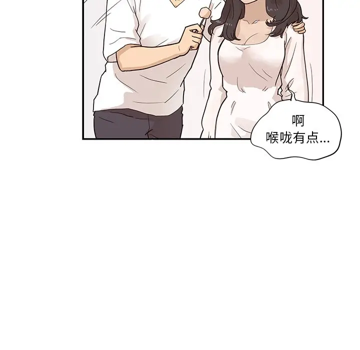 去他的女校[顶通]韩漫全集-第 86 话无删减无遮挡章节图片 