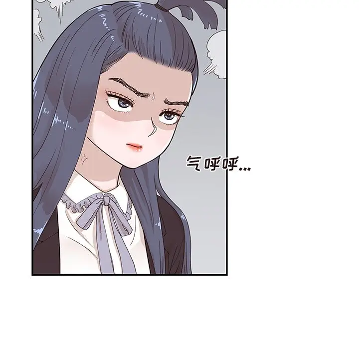 去他的女校[顶通]韩漫全集-第 86 话无删减无遮挡章节图片 