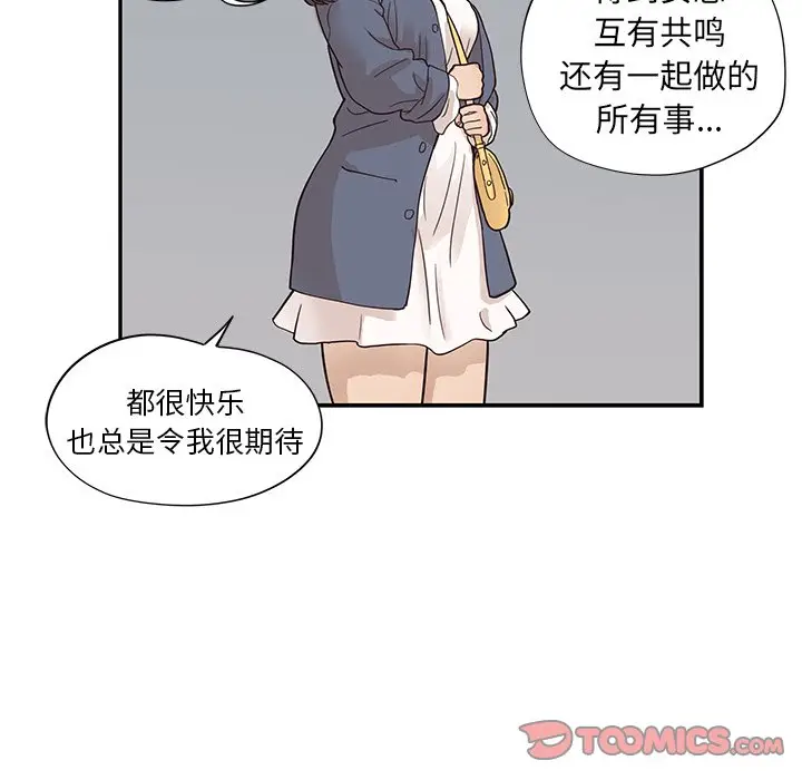 去他的女校[顶通]韩漫全集-第 86 话无删减无遮挡章节图片 