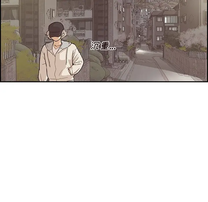 去他的女校[顶通]韩漫全集-第 86 话无删减无遮挡章节图片 
