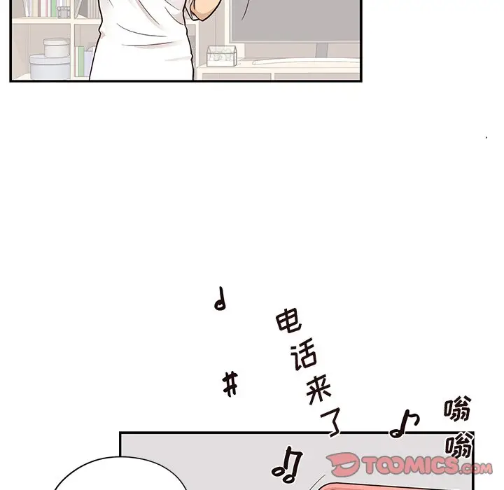去他的女校[顶通]韩漫全集-第 87 话无删减无遮挡章节图片 