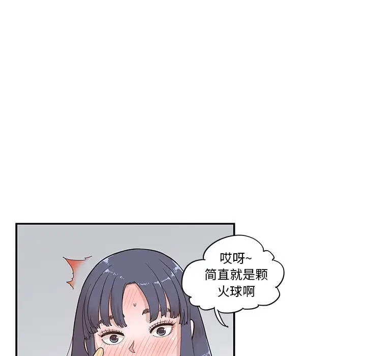 去他的女校[顶通]韩漫全集-第 87 话无删减无遮挡章节图片 