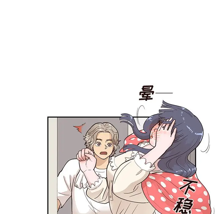 去他的女校[顶通]韩漫全集-第 87 话无删减无遮挡章节图片 