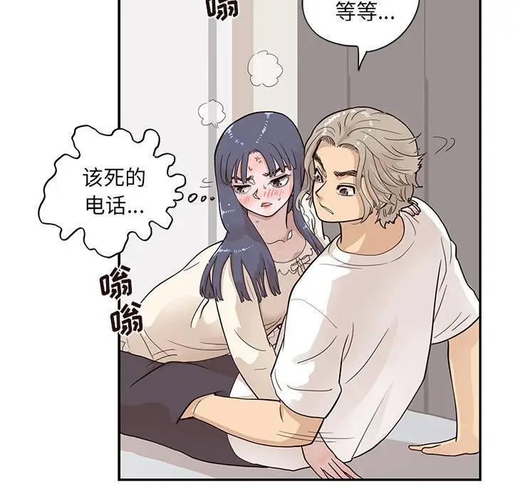 去他的女校[顶通]韩漫全集-第 87 话无删减无遮挡章节图片 