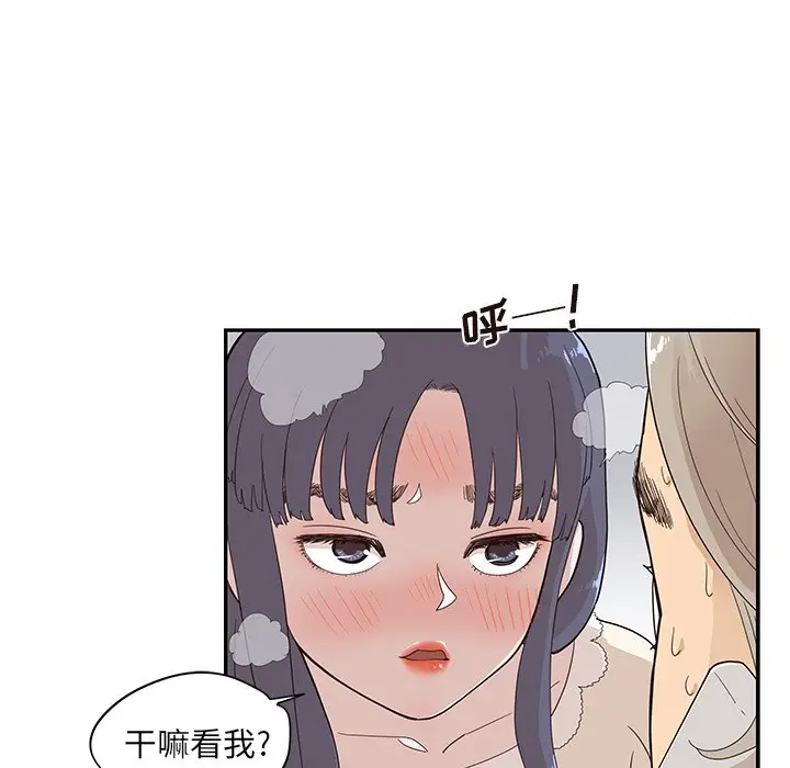去他的女校[顶通]韩漫全集-第 88 话无删减无遮挡章节图片 