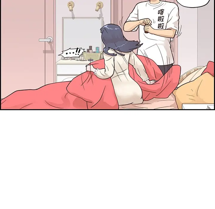 去他的女校[顶通]韩漫全集-第 88 话无删减无遮挡章节图片 