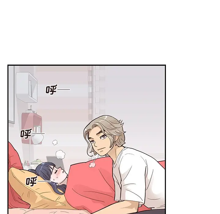 去他的女校[顶通]韩漫全集-第 88 话无删减无遮挡章节图片 