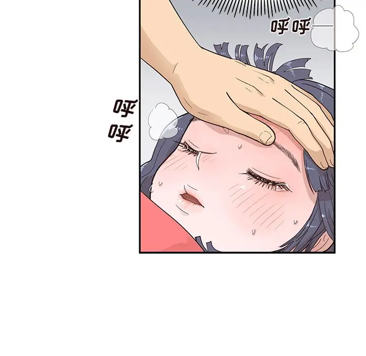 去他的女校[顶通]韩漫全集-第 88 话无删减无遮挡章节图片 
