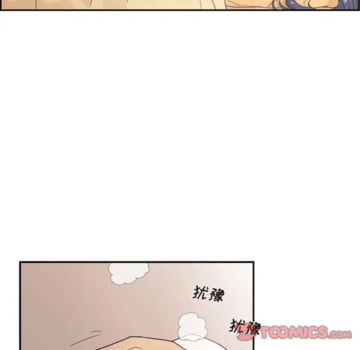去他的女校[顶通]韩漫全集-第 88 话无删减无遮挡章节图片 