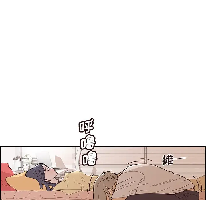 去他的女校[顶通]韩漫全集-第 88 话无删减无遮挡章节图片 
