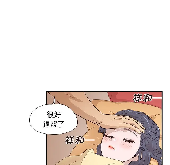 去他的女校[顶通]韩漫全集-第 88 话无删减无遮挡章节图片 