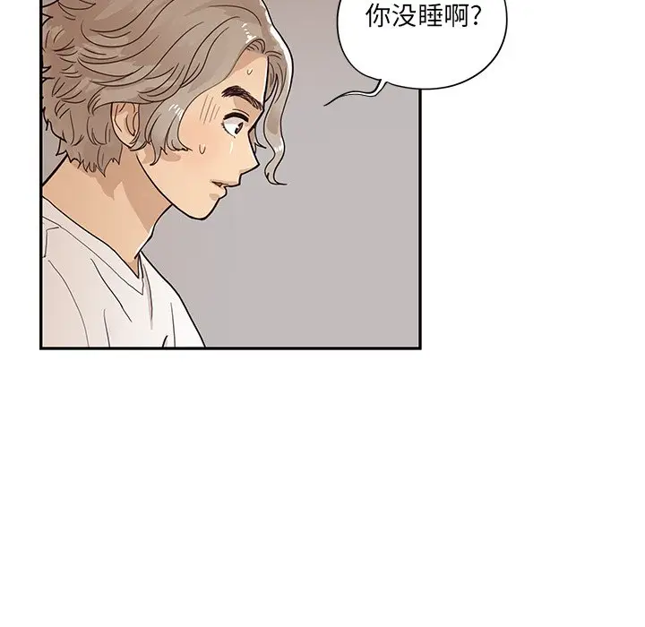 去他的女校[顶通]韩漫全集-第 89 话无删减无遮挡章节图片 