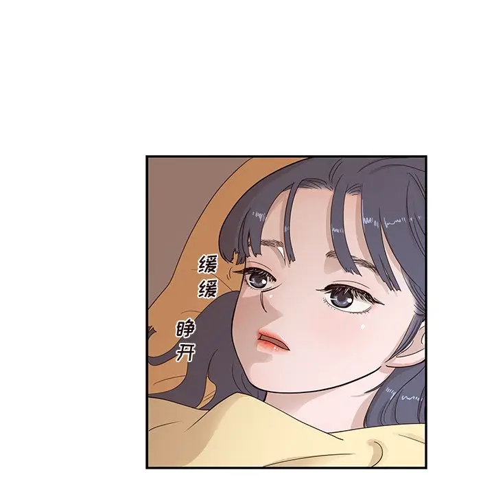 去他的女校[顶通]韩漫全集-第 89 话无删减无遮挡章节图片 