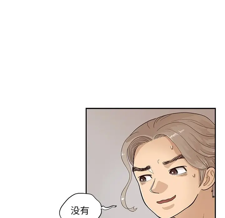 去他的女校[顶通]韩漫全集-第 89 话无删减无遮挡章节图片 