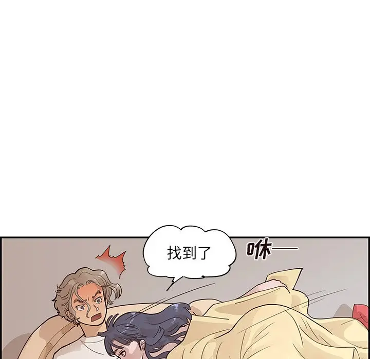 去他的女校[顶通]韩漫全集-第 89 话无删减无遮挡章节图片 