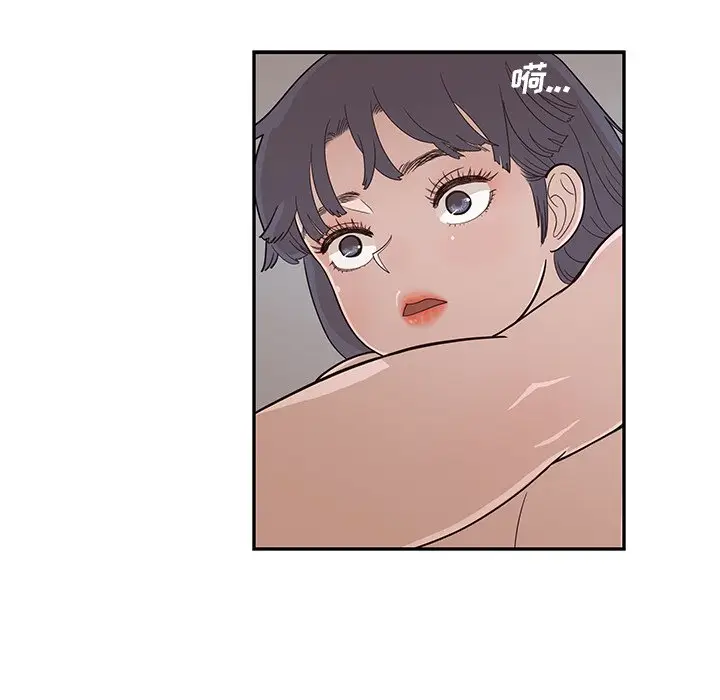 去他的女校[顶通]韩漫全集-第 89 话无删减无遮挡章节图片 