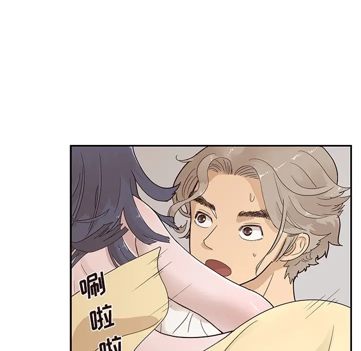 去他的女校[顶通]韩漫全集-第 89 话无删减无遮挡章节图片 