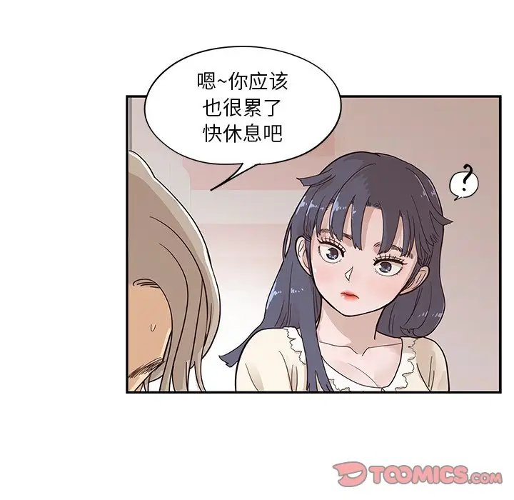 去他的女校[顶通]韩漫全集-第 89 话无删减无遮挡章节图片 