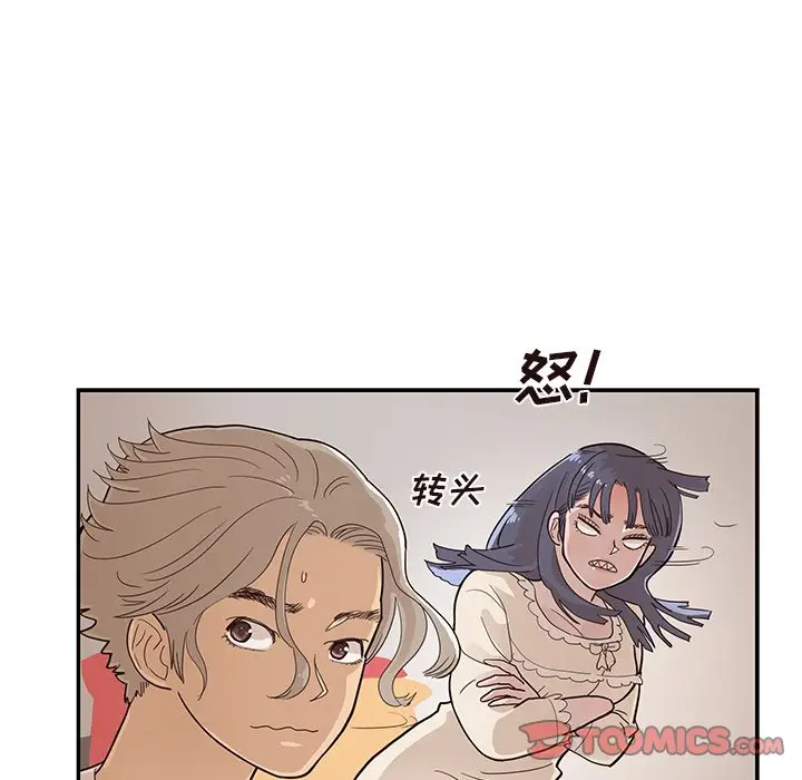 去他的女校[顶通]韩漫全集-第 89 话无删减无遮挡章节图片 