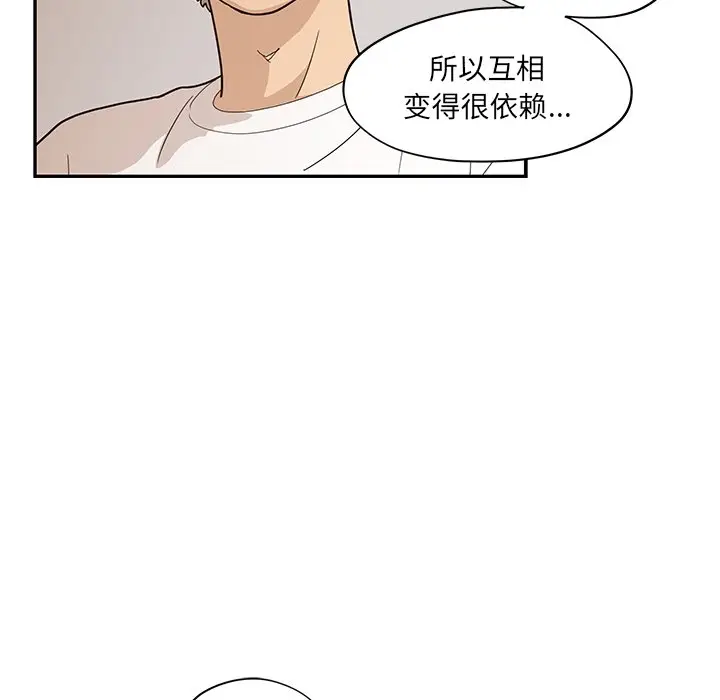 去他的女校[顶通]韩漫全集-第 89 话无删减无遮挡章节图片 