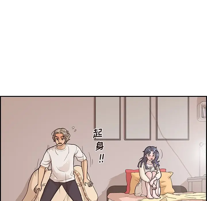 去他的女校[顶通]韩漫全集-第 89 话无删减无遮挡章节图片 