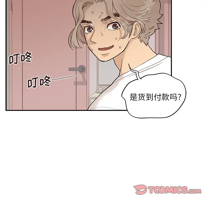 去他的女校[顶通]韩漫全集-第 89 话无删减无遮挡章节图片 