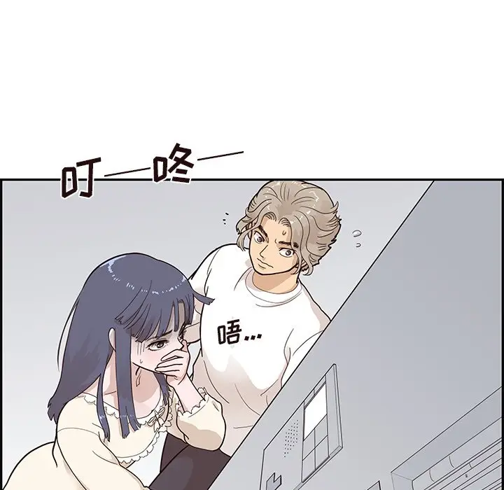 去他的女校[顶通]韩漫全集-第 89 话无删减无遮挡章节图片 