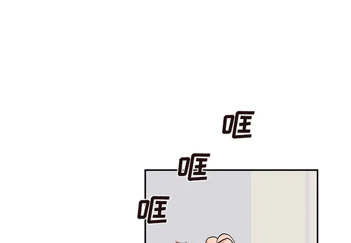 去他的女校[顶通]韩漫全集-第 90 话无删减无遮挡章节图片 