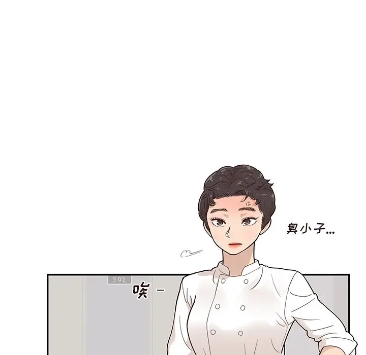 去他的女校[顶通]韩漫全集-第 90 话无删减无遮挡章节图片 