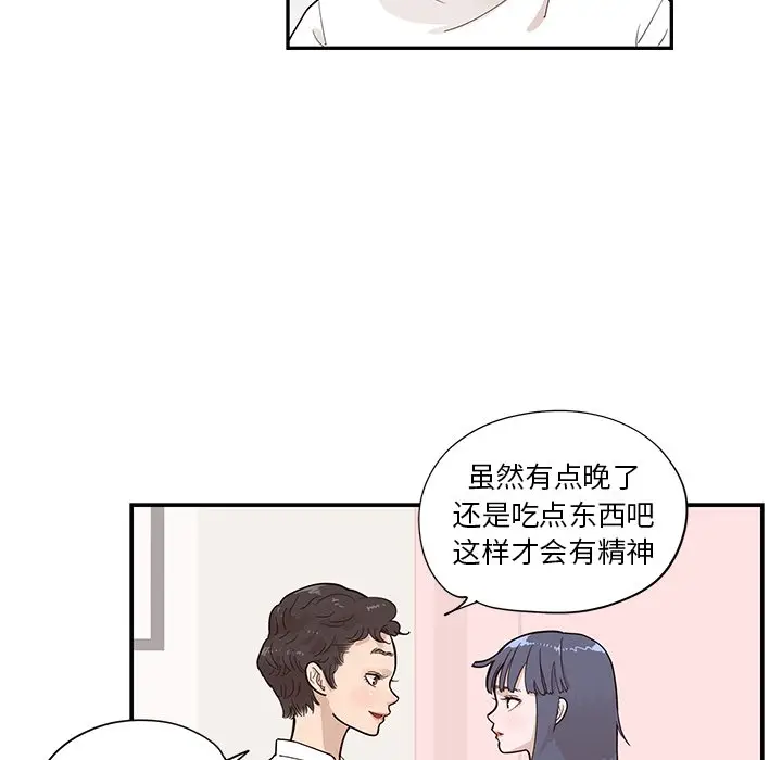 去他的女校[顶通]韩漫全集-第 90 话无删减无遮挡章节图片 